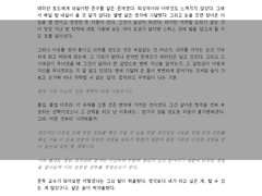 [커미션 작업물]