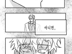 즐추보내세요...