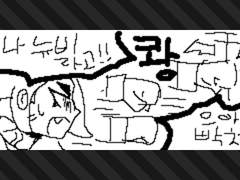 스플래툰 자캐 log ⑦