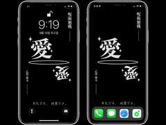 주술회전 배경화면 공유