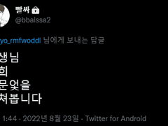 [데못죽/배문엋/엋문배] 적이었던 이들이 동지가 되는 이유