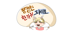 [세븐틴팬아트-정한]