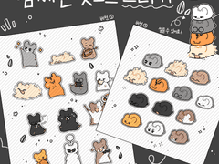 세븐틴 굿노트 스티커 배포