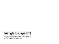 Triangle Escape (01)