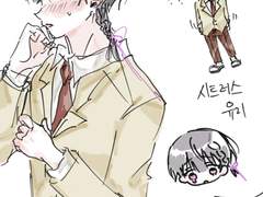 2022.09.07 시트러스 유리