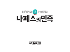 [메뉴판📋]+[ⓜ멤버십 안내]+[공지]