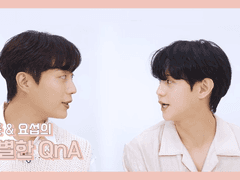 QnA. 윤두준/양요섭 동생으로 살아남기