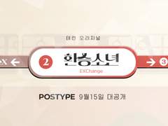 아니왜...들어오세요선생님들;