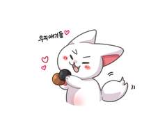 버미호의 첫번째 일상