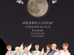 늦은 추석인사💜