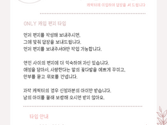 너에게 보내는 답신