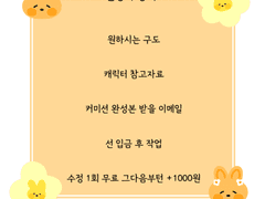 SD커미션 신청서 양식