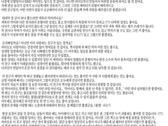 [관상] 자작 캐릭터