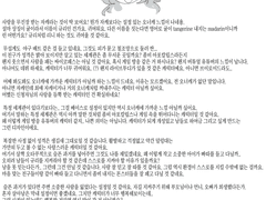 [관상] 자작 캐릭터 - 규리