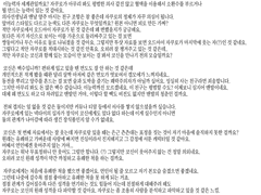 [관상] 자작 캐릭터 - 마에스코신&키리에 자쿠로