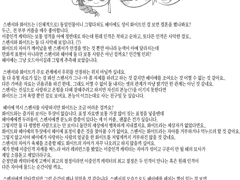 [관상] 자작 캐릭터 - 헤이예 화이트, 스펜서 화이트, 화이트