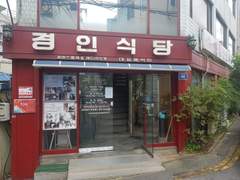 2022. 9. 11. 인천 여행 마지막 2일차, 우리에게 1박 2일은 너무나도 짧구나~