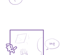 두근두근 커플게임♡