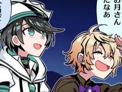 맛있는 경단과 술과 십오야