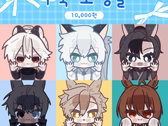 🤗꾸욱 커미션[❌]