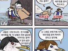 [특촬] 이것저것