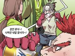 왠만해선 군웅들을 막을 수 없다