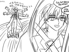 아루지 단독 현세 나들이 따라온 하세베