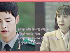 제 13장. 두 번째 키스(Second Kiss)