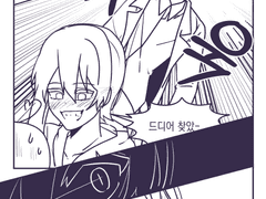 살인마오너VS사냥꾼오너