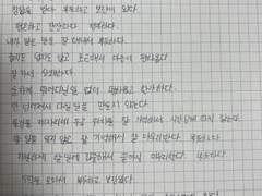 스피치학원 2주차