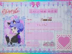 ⋈YUJA♪⋈