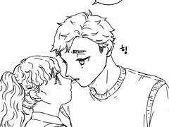 너희 집이 엄해서 내가 연애를 못 한다