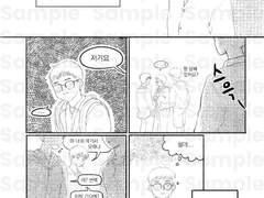 [소장본 미리보기] 그림 1