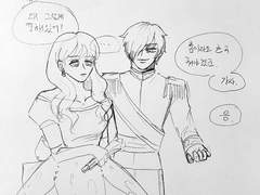 로판au 대공 귀도현과 대공비 도진 만화