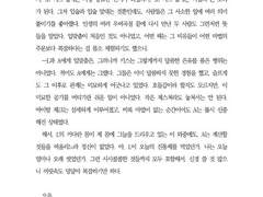 [1차] 해리포터 기반 남녀커플 - 뭉게뭉게타입 (2배)