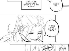 나기이바 낙서망가