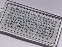 부패된사랑은대체로투신을한다