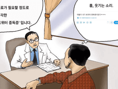 1달 만에 SNS 중독 끊는 법