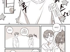 [청배] FOX 유죄공 류청우