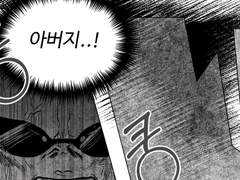 [도플크로] 전력60분