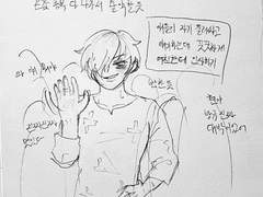 체육대회 MVP 귀도현