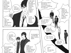 무언가의 리메이크