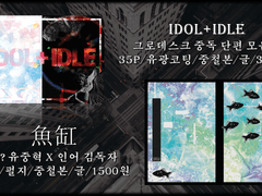 12월 서코 양일 인포