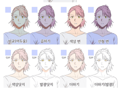 효과 레이어 정리 모음