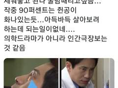 브레인(이강훈) 보는 타래