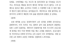 샘플 17 (커미션)