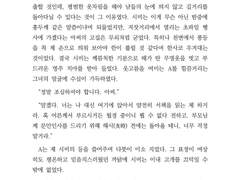 샘플 18 (커미션)