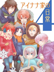 [아이나나] 한지붕의 칠남매