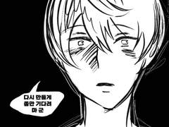 마오에게 밥을 차려 준 리츠