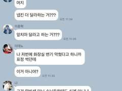 의외로 알바생에게 실례인 행동